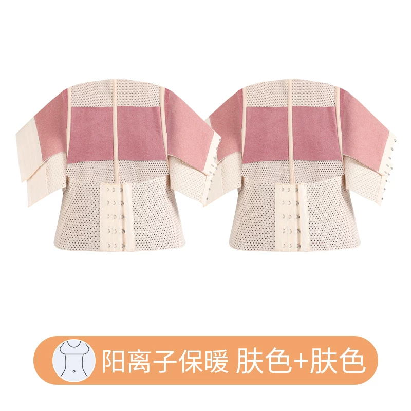 Powerful brace, postpartum bandage, summer thin waist belt