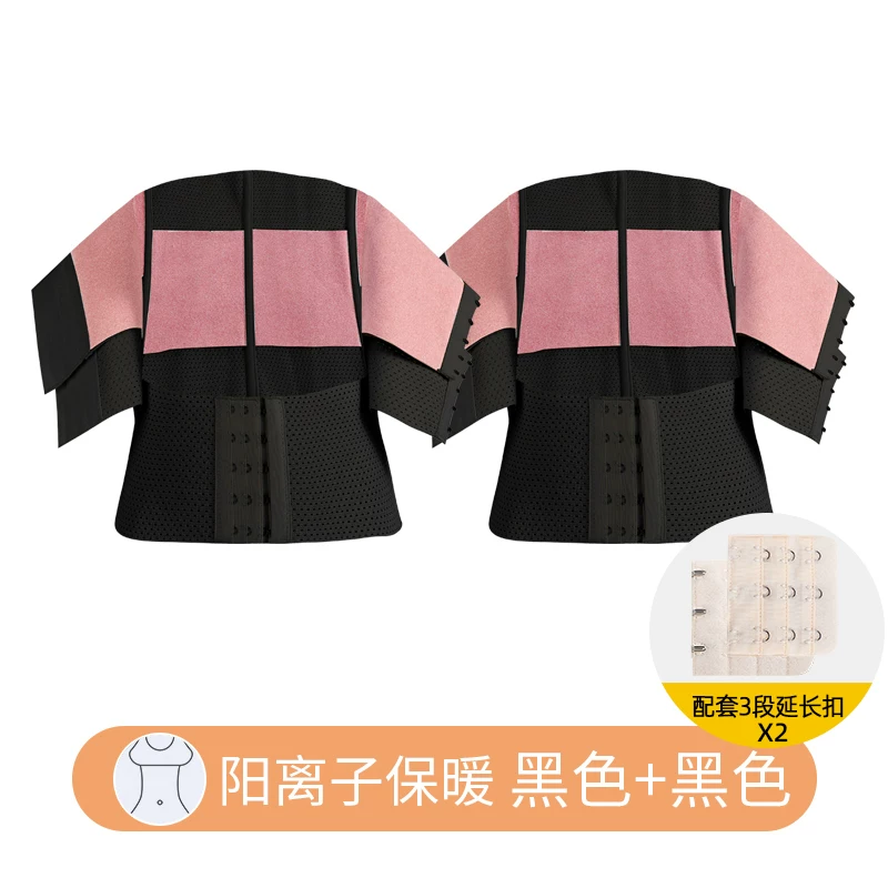 Powerful brace, postpartum bandage, summer thin waist belt