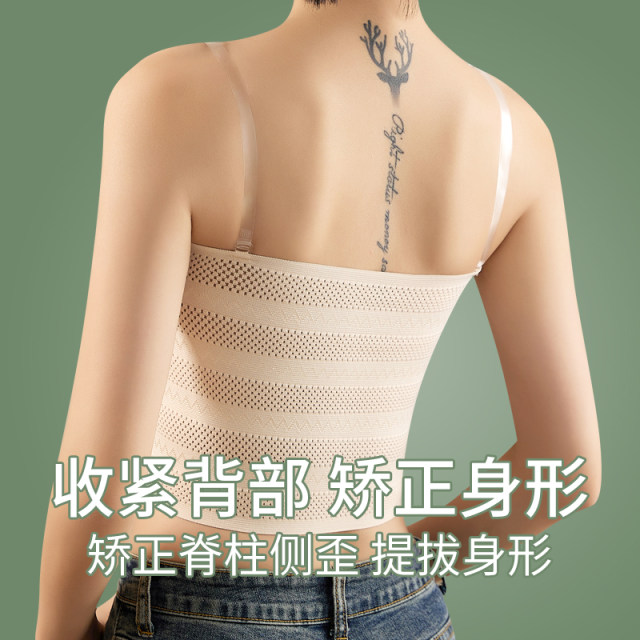 Cosplay ພິເສດ strapless bra bandage underwear ສໍາລັບແມ່ຍິງທີ່ມີເຕົ້ານົມໃຫຍ່, super flat tape ພາດສະຕິກທາດເຫຼັກ handsome t