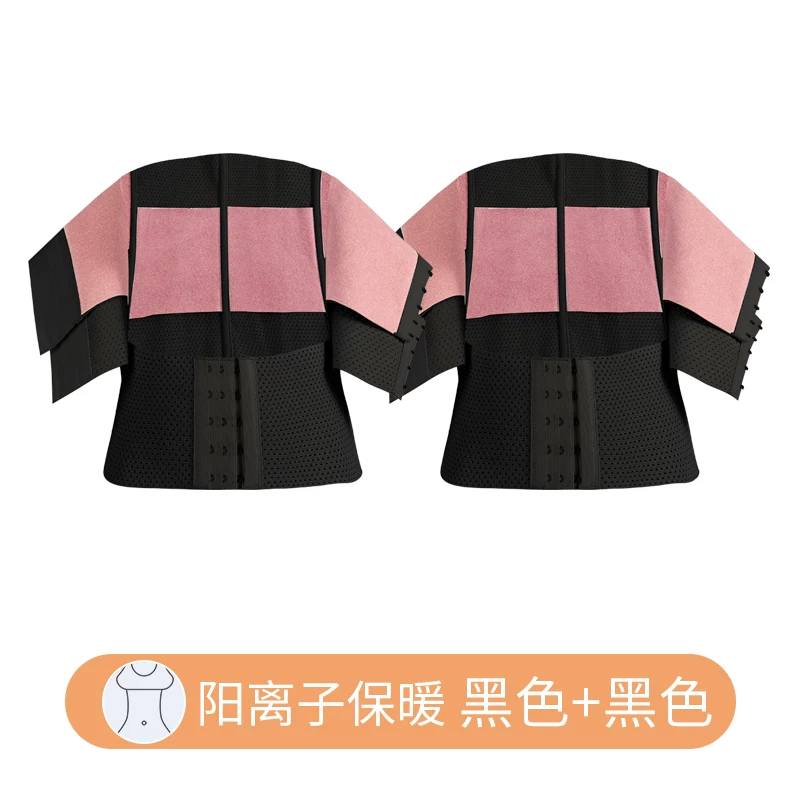Powerful brace, postpartum bandage, summer thin waist belt