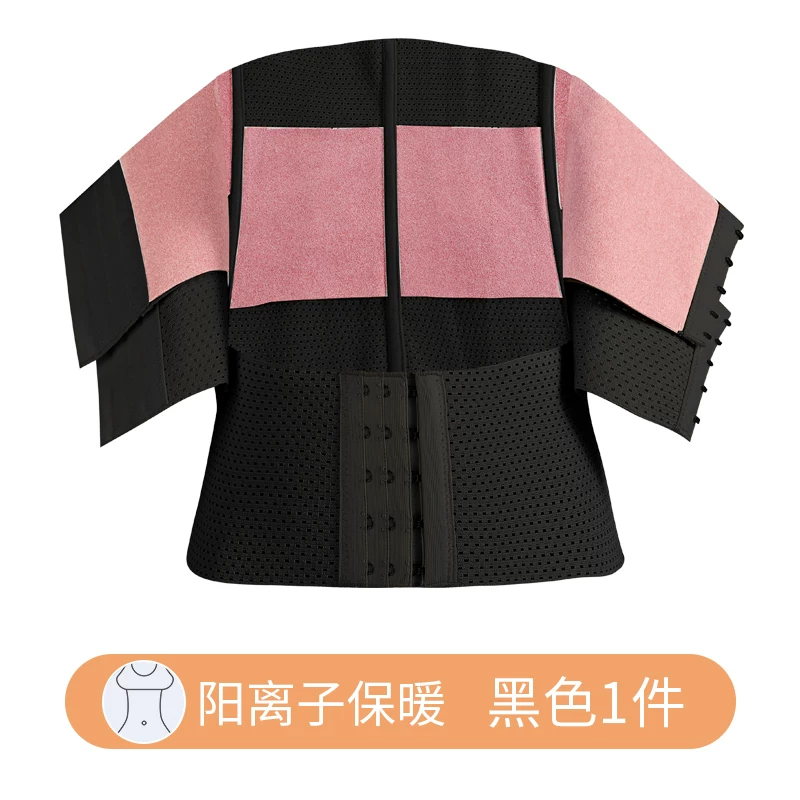 Powerful brace, postpartum bandage, summer thin waist belt