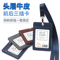 High-end top layer cowhide card leather work card cover with lanyard unit Bank work card breast card blue card bag factory card breast card cover high-grade employee meal card work card card card hanging chest