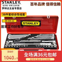 Stanley 89-505-22 metric and imperial machine repair iron box set 38-piece comprehensive package