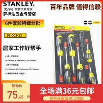 Stanley 6 piece jiao bing screwdriver word screwdriver cross screwdriver give explicit test pencil 92-002-23