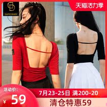 dancebaby new female Latin dance suit practice suit backless sexy dance practice suit dance top DQ41