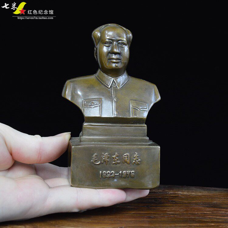 The old chairman of the Cultural Revolution bronze statue retro pure copper free of crown Mao chairman bronze statue bust like brass Mao Zedong statue
