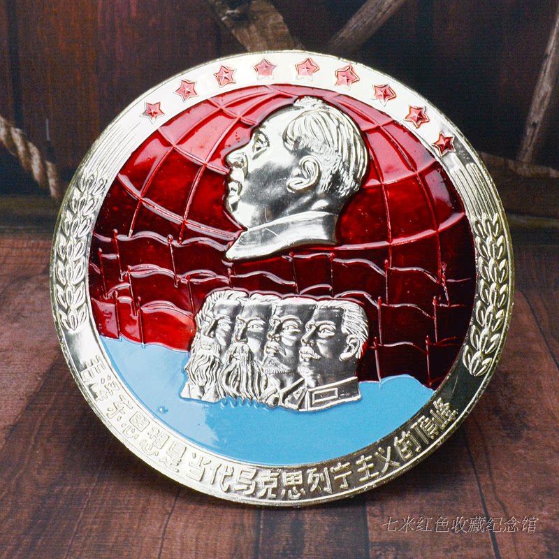 Red classic old Chairman Mao statue 14CM large boutique statue Earth Marxist-Leninist commemorative medal