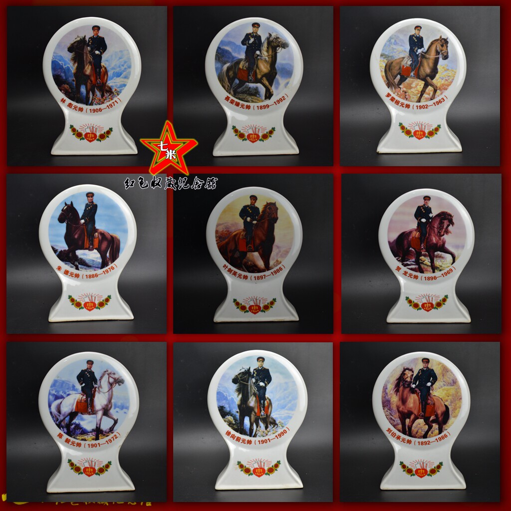 State-owned old factory porcelain Cultural Revolution boutique China's Top ten Grand Marshal porcelain plate set decoration limited edition