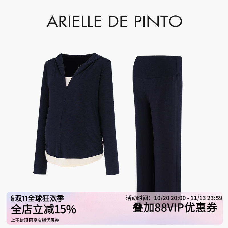 French Arielle De Pinto Maternity Wear 2026 Autumn and Winter New Style Fake Two-Piece Top and Wide-Leg Pants Two-Piece Set