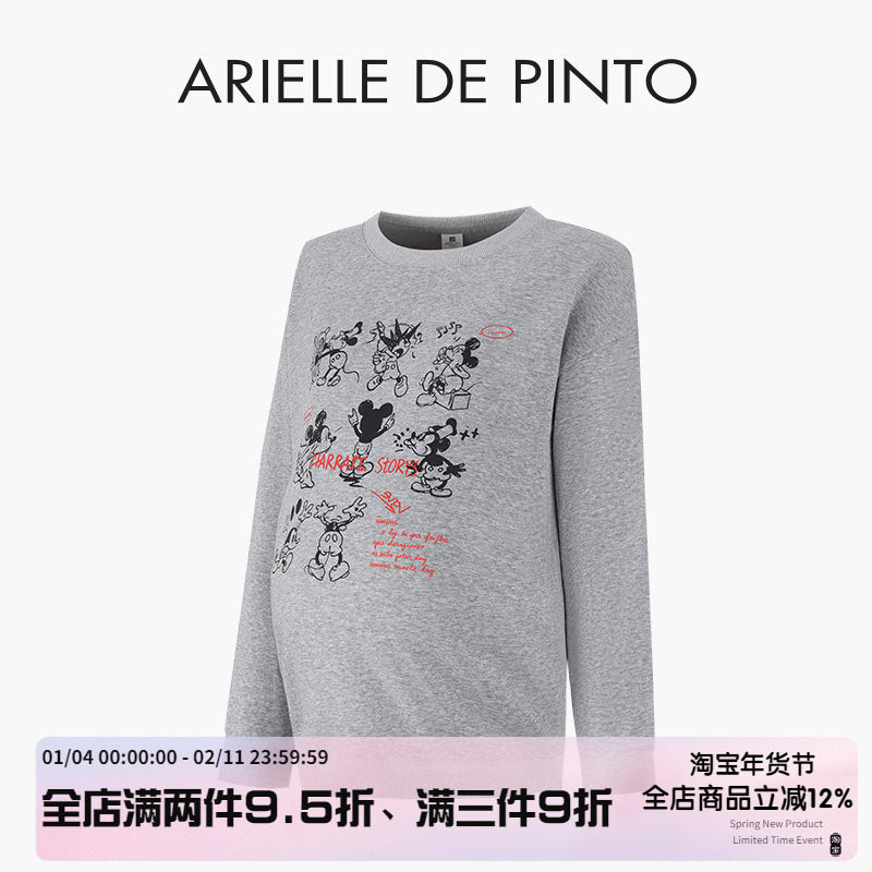 👩‍🍼 孕妇秋冬必备 Arielle De Pinto慵懒风设计感卫衣 👗 卫衣 淘宝好物网 
