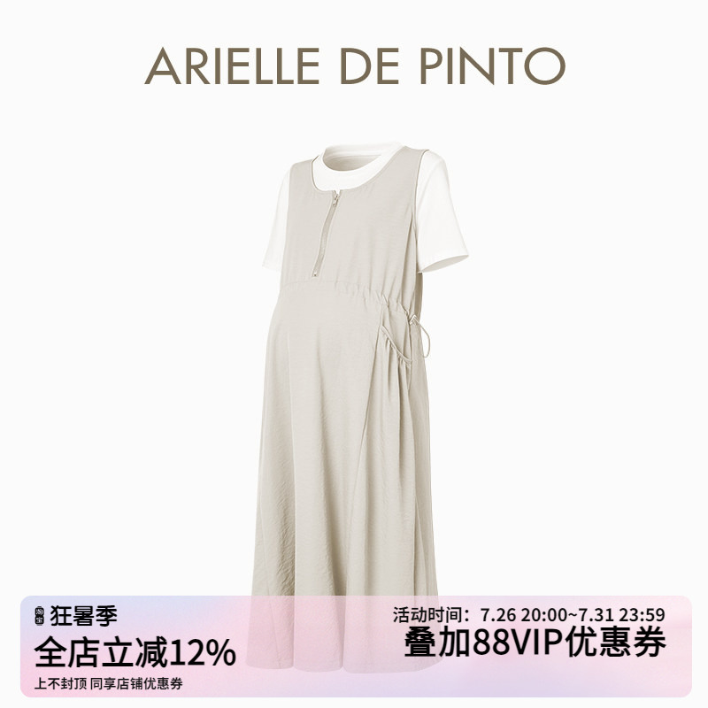 France Arielle De Pinto Maternity Wear Summer New Loose T-Shirt Zipper Vest Dress Set