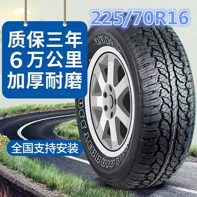Car tires 225 70R16AT Mud off-road Vitra Santa Fe Ruiying Lushue Knight S12 Ssangyong