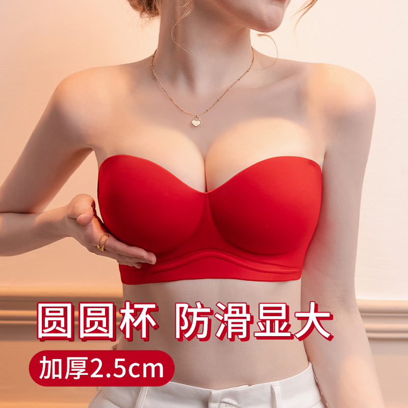 Red Strapless Bra for Women, Thickened for Small Busts, Enhancing and Gathering, Non-Slip, Special Bra for Wedding Dresses