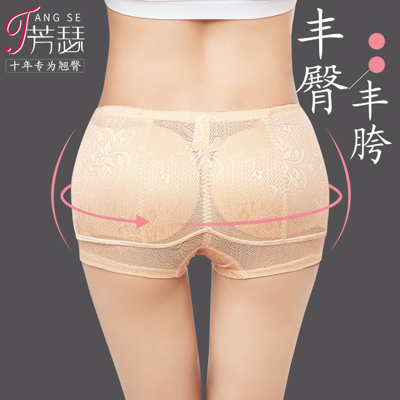 Crotch and buttocks pants low waist underwear ladies breathable buttocks sponge fake buttocks beautiful buttocks hip-lifting artifact to increase hips and collapse