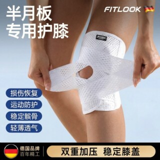 Knee Pads, Meniscus Protection, Patella Breathable Support, Men's and Women's Joint Protection Gear for Running, Skipping Rope, and Sports