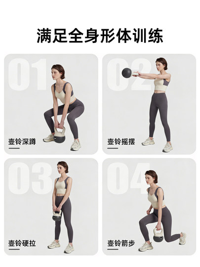 Kettlebell for Women's Fitness, Home Use Kettlebell, Soft Kettlebell for Women, Kettlebell for Men, Cast Iron Kettlebell, Weight Loss Exercise Equipment