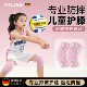 Children's volleyball knee pads sponge anti-collision and anti-fall knee basketball football dance running roller skating leg socks