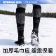 German ski socks for women merino wool high socks long socks professional ski socks for men thickened mountaineering warmth