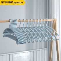 Rongshida hangers Household hanging clothes racks incognito storage clothes support baby childrens small hangers windproof clothes racks