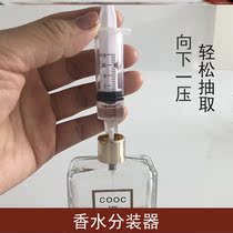 Perfume extractor dispensing tool dispenser artifact straight extractor syringe syringe needle tube separator sample Pump Head Press