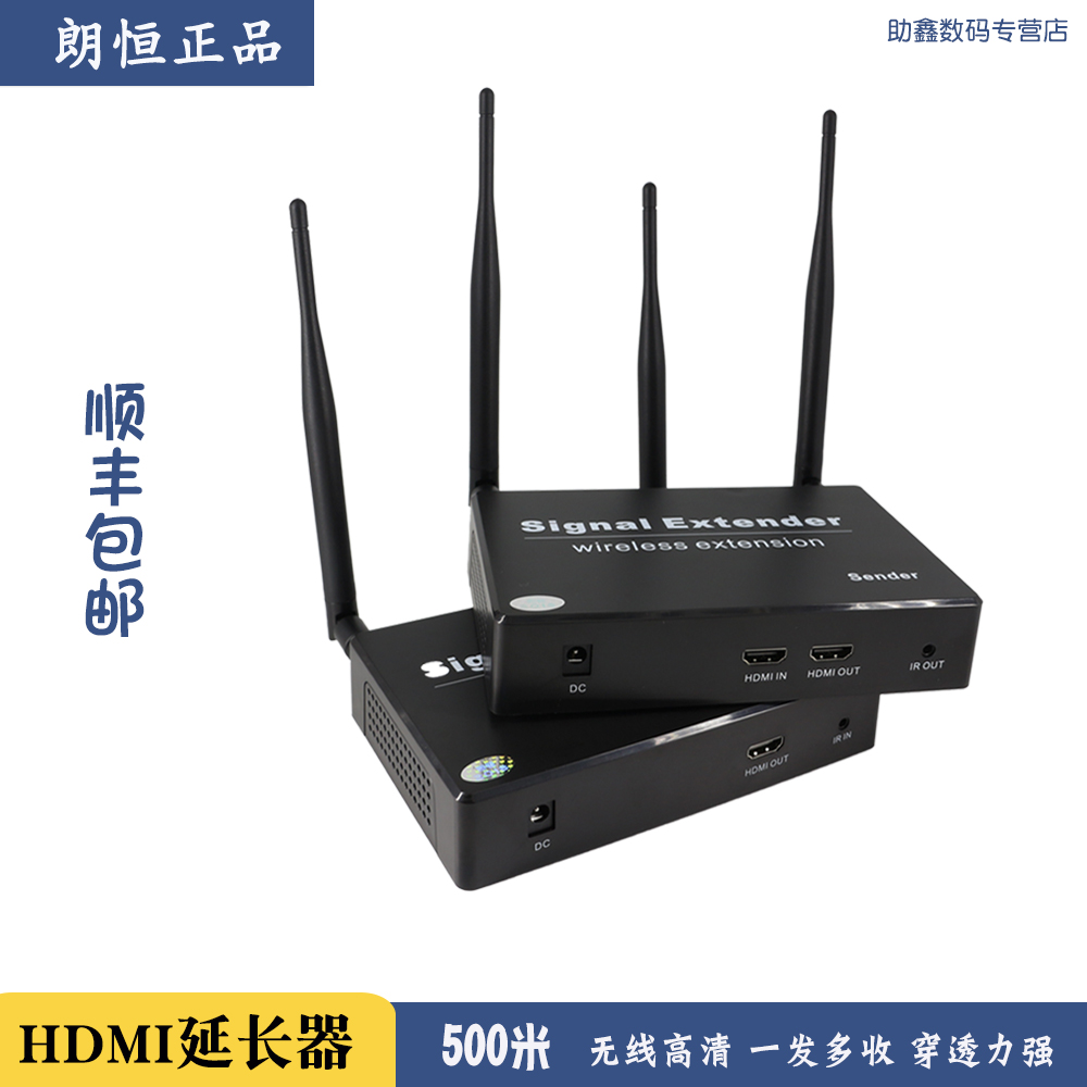 Langheng HDMI wireless transmitter Wireless screen projector WH-500D2 conference room with screen WIFI real-time live broadcast