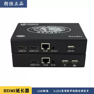 Langheng HDMI KVM Extender HDE-200HU with USB keyboard mouse Network signal OVER IP Switch