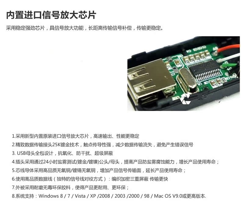 Câble extension USB - Ref 436381 Image 19