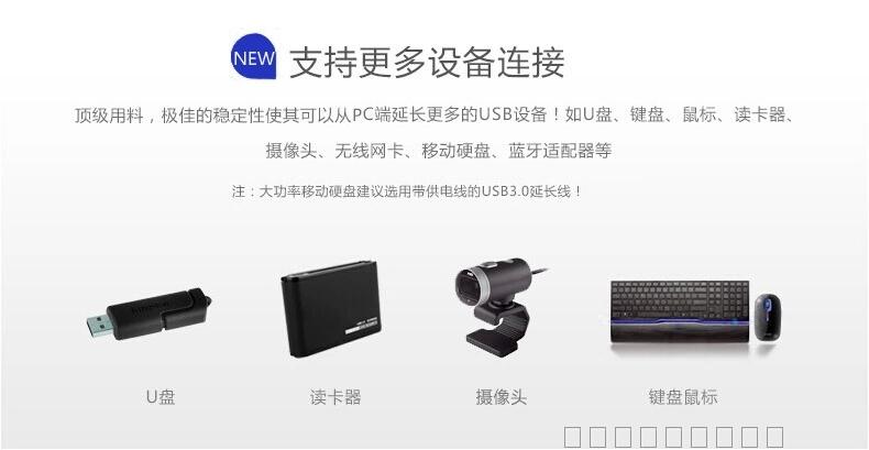 Câble extension USB - Ref 436381 Image 13