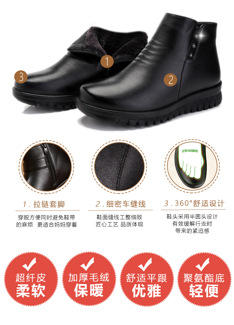 Bottes mi-saison femme en Polyurethane - Ref 3250453 Image 19