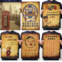 Store decoration painting restaurant salon restaurant bar barbecue restaurant sea newspaper retro shop decoration wall stickers layout