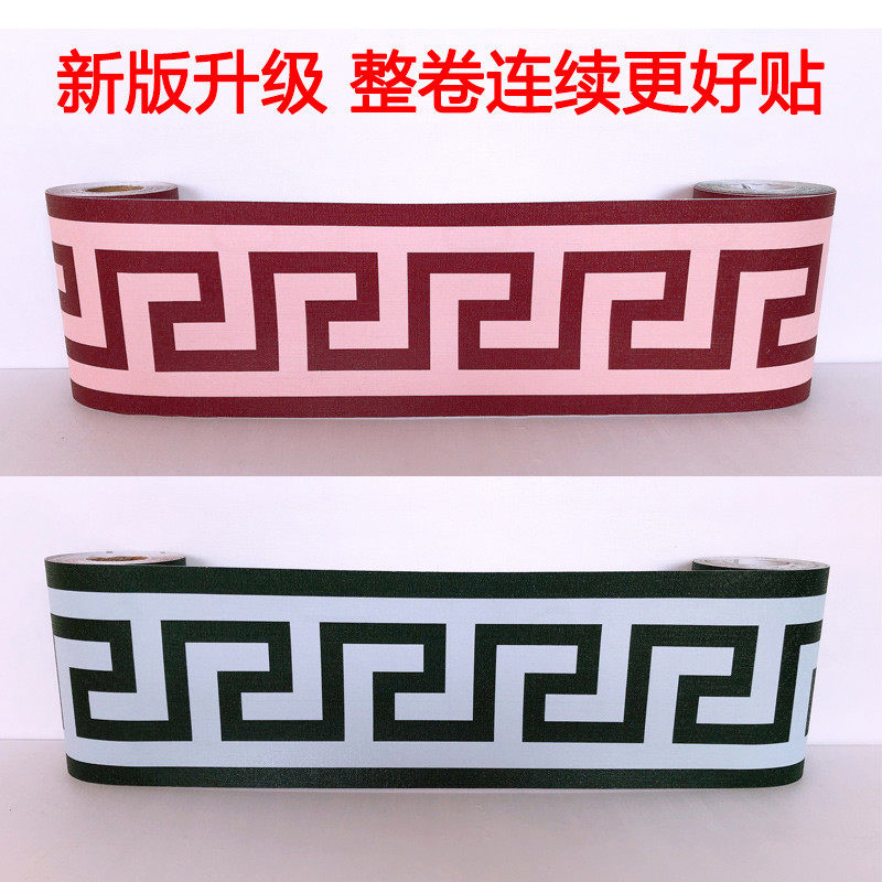 Wall skirt anti - collision wall with waist line wall wall wall wall wall stick - kick - line frame