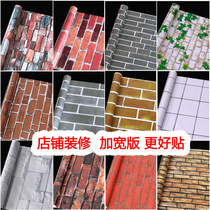 60 wide retro wallpaper self-adhesive Net red hotel wall skirt wall barbecue bar snack bar gray background wall wallpaper