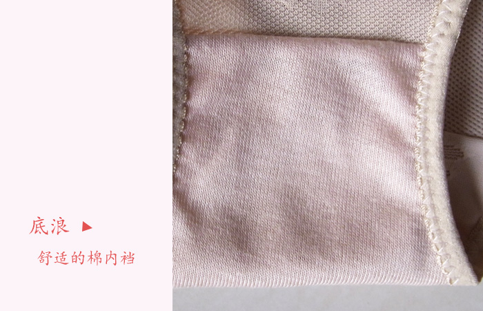 2 túi cao eo jacquard lưới thoáng khí quần bụng hip quần cơ thể của phụ nữ hình quần cơ thể đồ lót Xu Ya 747