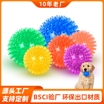 Popular tpr toy ball high elastic squeaking sharp spiked ball floating bite-resistant tooth-cleaning dog toy ball