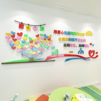 Wish Wall Early Education Center Education Institution Wall Environment Arrangement Kindergarten Classroom Decoration 3d Acrylic Wall Sticker