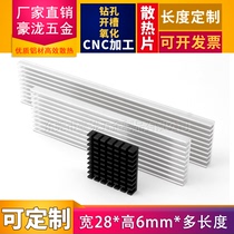 Aluminum profile heat sink 28 100 130*28 * 6MM electronic chip radiator aluminum sheet heat sink aluminum custom