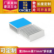 Heat sink aluminum profile 100 28*28 * 11MM electronic chip radiator CPU motherboard heat dissipation cooling aluminum block