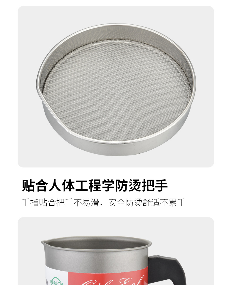 谷邦 日式过滤油壶 1.4L 图10