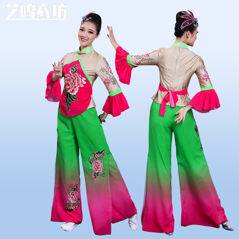 Yangko dance costume 2020 new classical dance costume female elegant adult fan suit umbrella dance square dance