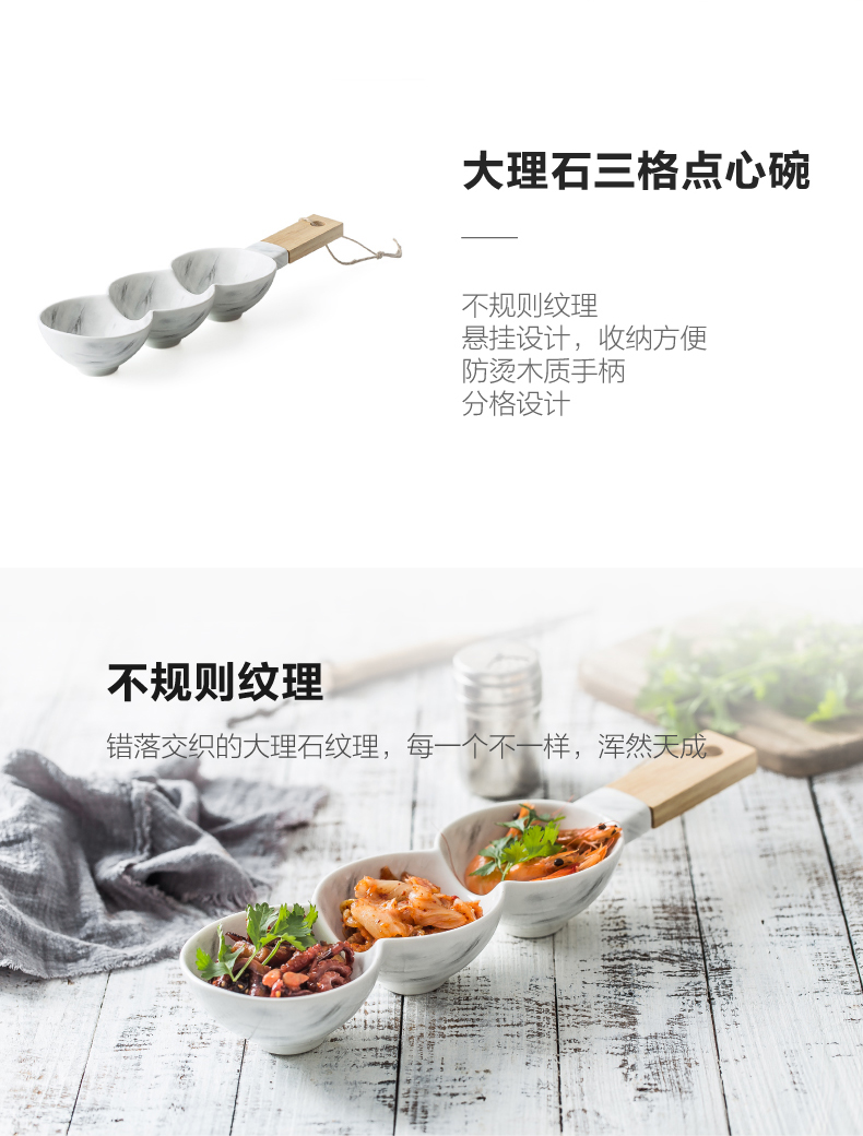 Cake fruit snacks little dish sauce flavor dish Nordic marble ceramic creative appliance with the three tray