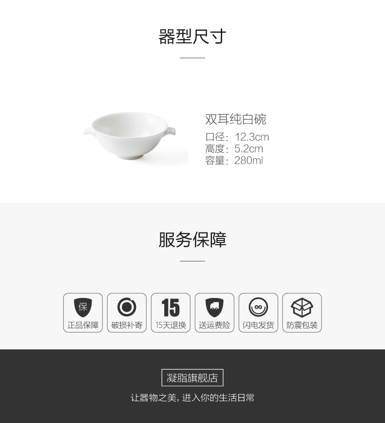 The Children 's breakfast bowl of creative household ceramics pure white ears bowl dessert bowl bowl of steaming bowl of move bird' s nest egg bowl of yogurt