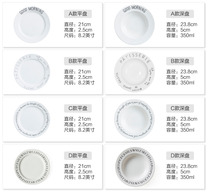 Nordic home plate tableware ceramic disc creative dinner plate dessert plate net the scarlet letter motherboard plate of pasta dish for breakfast