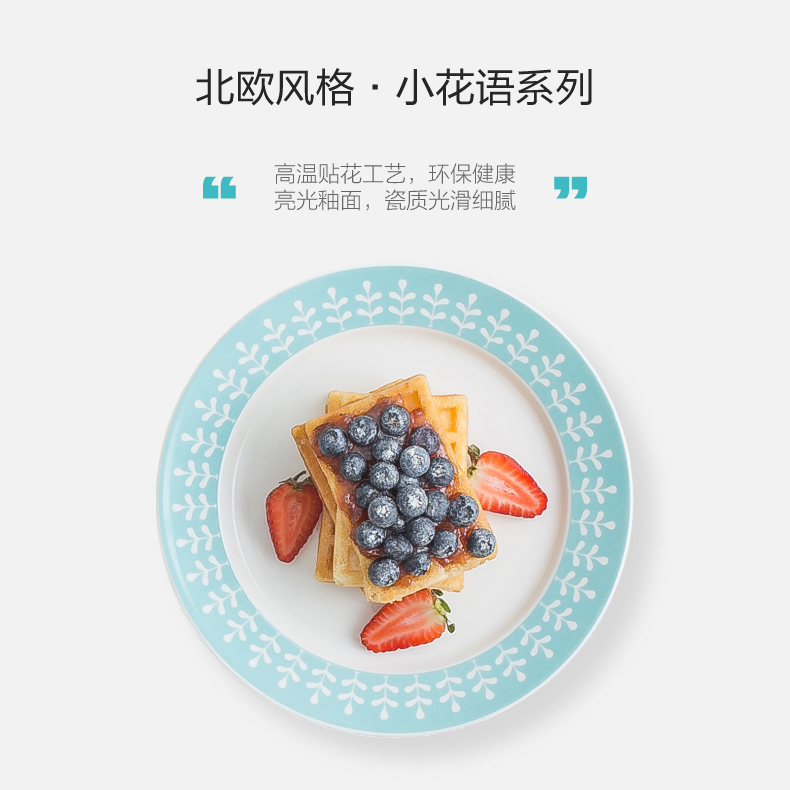 Dishes suit Nordic household ceramic bowl (creative Japanese tableware contracted bowl chopsticks eating soup bowl dish