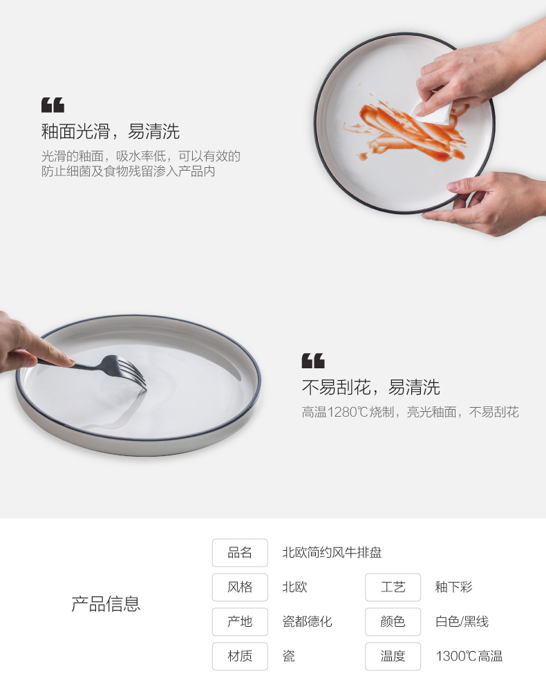 A full set of dinner plate ceramics steak rare plate of steak knife and fork suit household couples continental plate originality