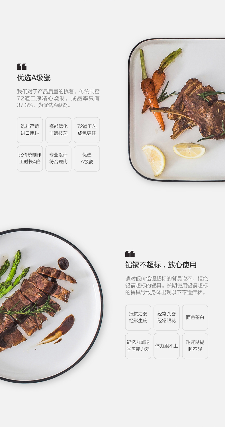 A full set of dinner plate ceramics steak rare plate of steak knife and fork suit household couples continental plate originality