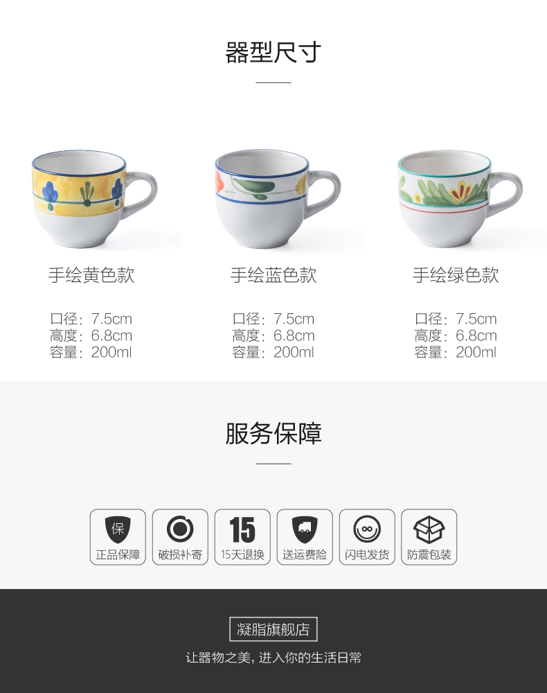 Japanese hand - made ceramic keller cup home mugs creative contracted move office cup a cup of milk for breakfast