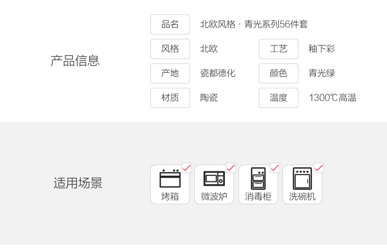 Eat rice bowl Nordic INS dishes suit 56 head contracted household ceramic plate 10 combination net red sun cutlery