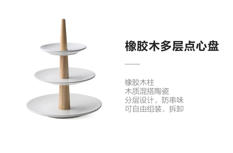 European ceramic fruit bowl three layer household double afternoon tea heart cake with dried fruit snacks dessert tray