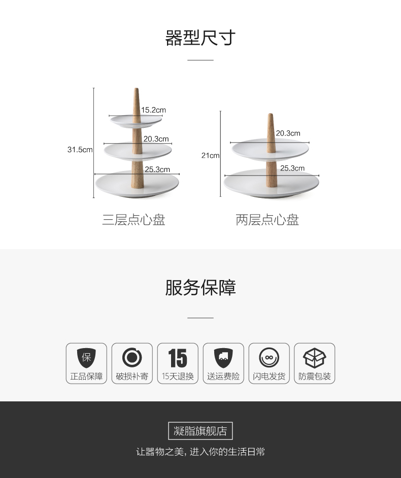 European ceramic fruit bowl three layer household double afternoon tea heart cake with dried fruit snacks dessert tray