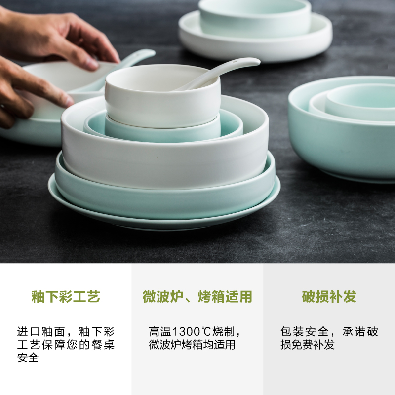 Tableware suit 56 head of household Nordic INS mint green dishes suit contracted combination dishes chopsticks ceramics